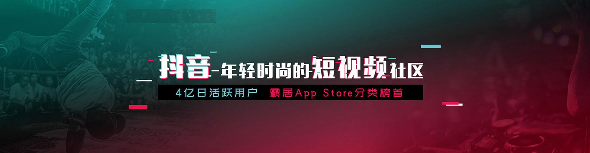 夏津信息流优化师