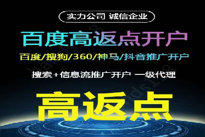 案例分析：百度竞价代运营公司如何优化关键词策略
